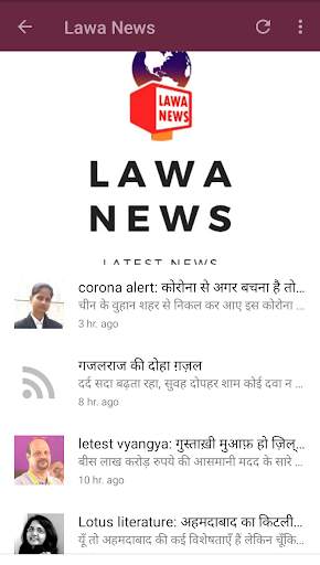 Lawa News Online 2 تصوير الشاشة