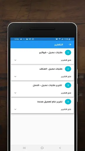 OLA-Admin screenshot 7