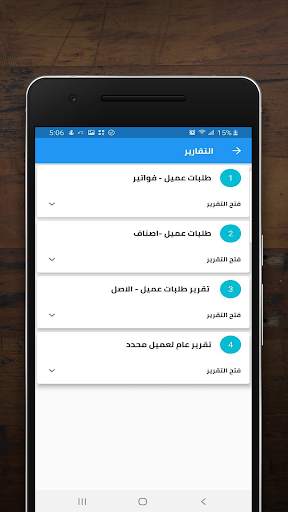 OLA-Admin screenshot 7