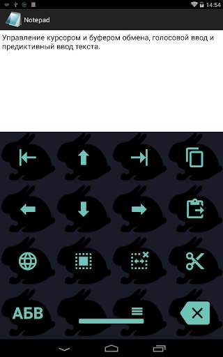 1C Big Keyboard скриншот 10