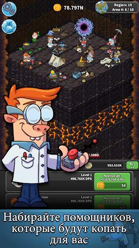 Tap Tap Dig: Idle Clicker Game скриншот 3