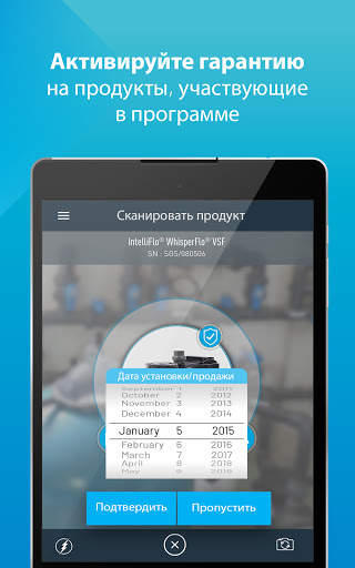 Pentair Scan скриншот 6