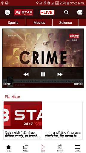 AB Star News screenshot 3