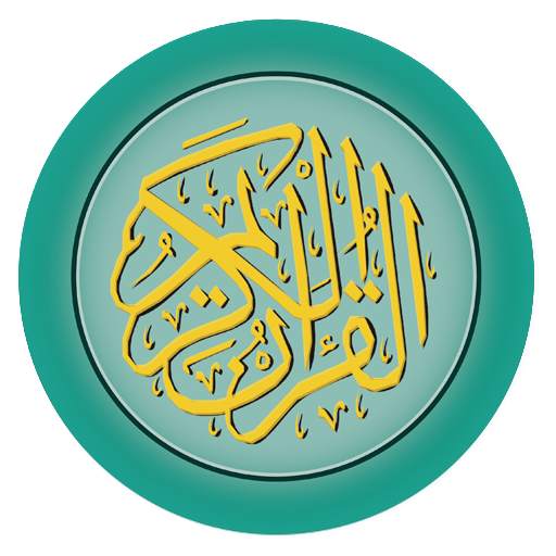 Alquran 30Juz Murottal 1.6