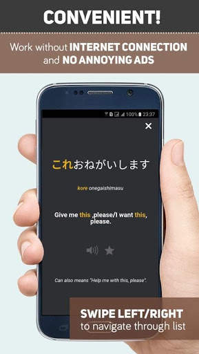 Easy Learn Japanese LITE screenshot 2