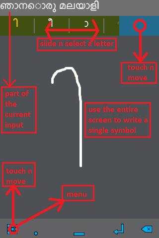 Thulika Keyboard screenshot 4