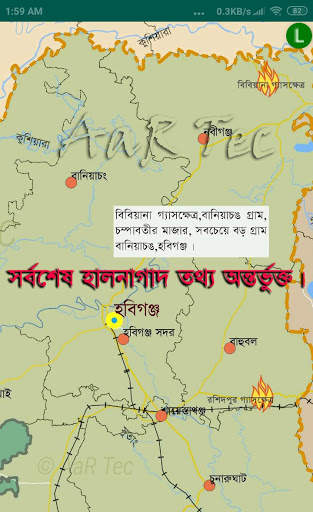Bangladesh map hd Bangla-Bd Map: AaR Tec скриншот 3