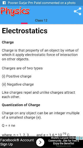 Class 12 Physics Notes screenshot 5