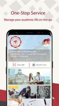 SWU Mobile screenshot 2