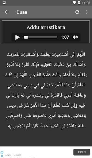 Alwala Da Wankan Janaba screenshot 2