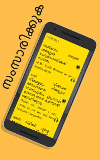 Malayalam to English Speaking: Learn English скриншот 7