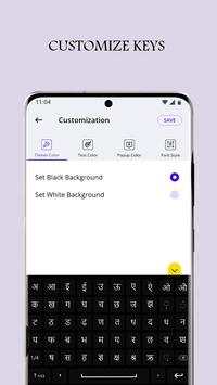 Nepali Keyboard screenshot 5