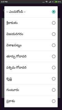 VIEW - AP Pahani,Adangal, FARM/LAND RECORD Online screenshot 6