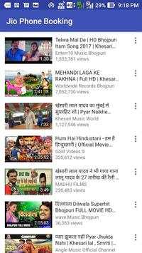 Bhojpuri Films Songh भोजपुरी फिल्म और गाना screenshot 7