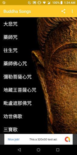 Buddha Songs screenshot 1