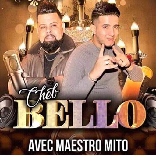 أغاني الشاب بيلو 2021 | Cheb bello 1 تصوير الشاشة