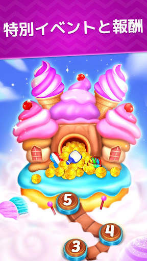Ice Cream Paradise: マッチ3 screenshot 7