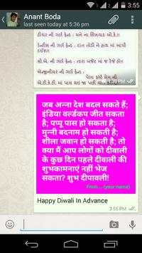 Diwali SMS & Messages screenshot 6
