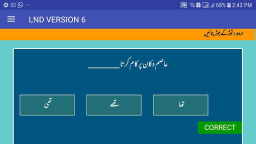 LND Version 6 screenshot 12
