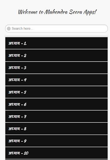 कला-संस्कृति और धर्म सामान्य ज्ञान  हिंदी में screenshot 1