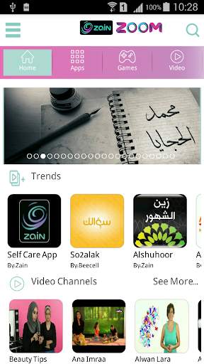 Zoom JO screenshot 1