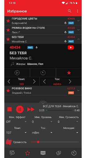 AST Manager 3 screenshot 2