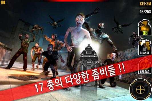 Awake Zombie: HELL GATE screenshot 5