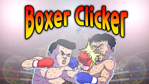 Boxer Clicker : Be The Legend screenshot 7