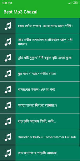 Best Mp3 Ghazal (Offline) screenshot 6