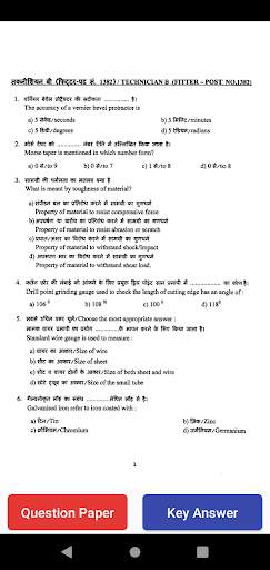 Previous Year ISRO Question Papers скриншот 6