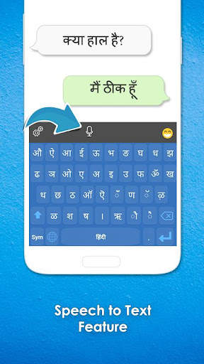 Hindi Language Keyboard screenshot 2