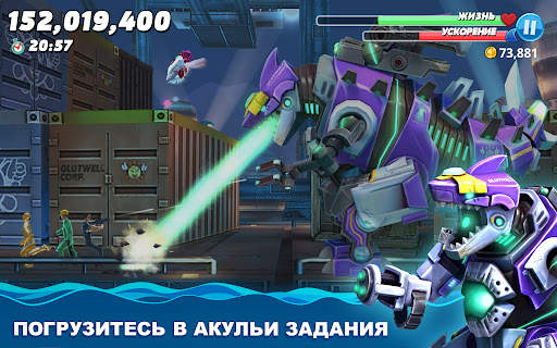 Hungry Shark World скриншот 18