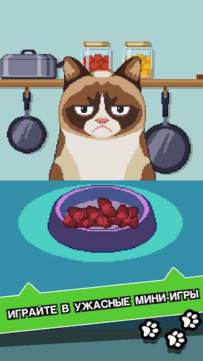 Сердитый Котик: ужасная игра скриншот 1