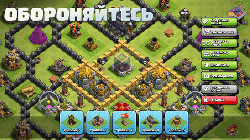 Clash of Clans скриншот 2