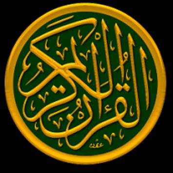 Quran MP3 screenshot 1