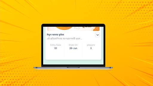 BanglaTrivia - Earn Bangladesh स्क्रीनशॉट 19