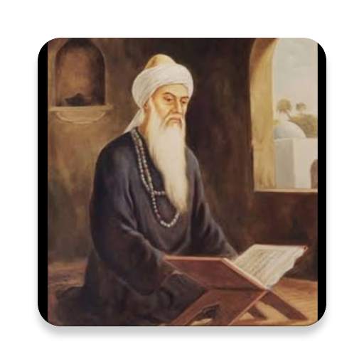 mKalam Baba Farid 5.0