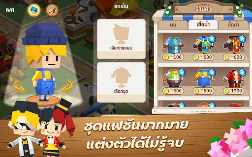Garena Fantasy Town: เกมฟาร์ม screenshot 4