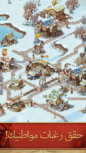 العاب استراتيجية Townsmen 3 تصوير الشاشة