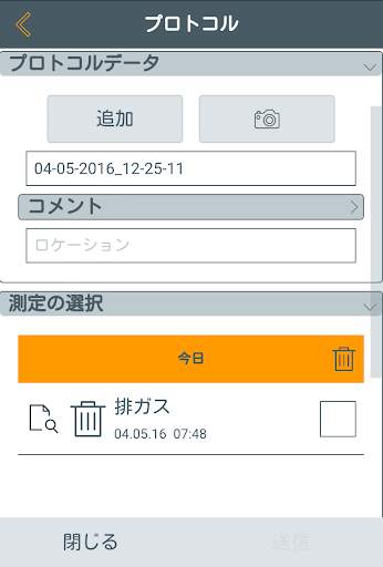 testo 330i App screenshot 4
