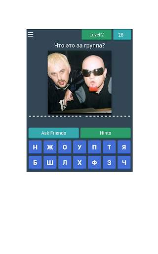 Дискотека 90-х скриншот 7