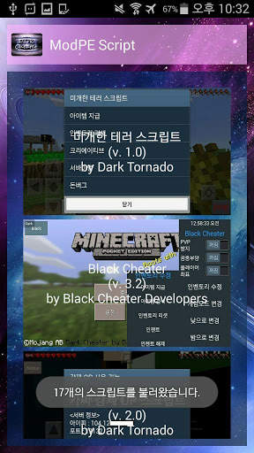 Deep Dark Downloader screenshot 2