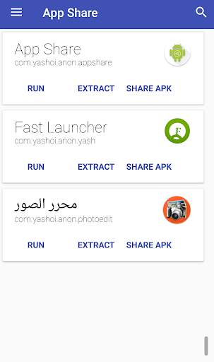 App Share screenshot 8