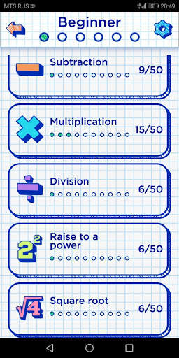Mathématiques. Jeux de maths screenshot 8