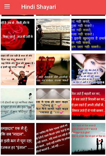 Latest Hindi Love Shayari Images 2021 screenshot 3