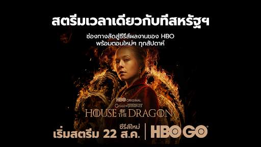 HBO Go screenshot 10