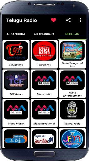 Telugu FM & AM Radio Hd Online Telugu Songs & News screenshot 3