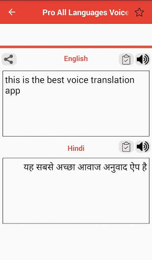 Speak and Translate All Languages Voice Typing App screenshot 7