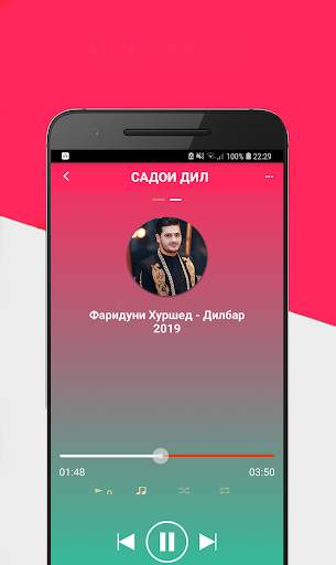 Sadoi Dil - Tajik music 2021 screenshot 4