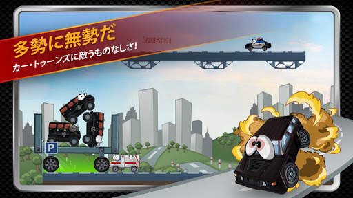 Car Toons screenshot 5